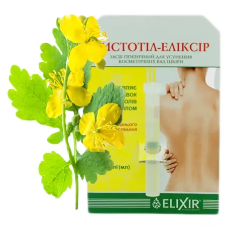 ELIXIR preparat z glistnika na kurzajki brodawki z Ukrainy 1.2ml