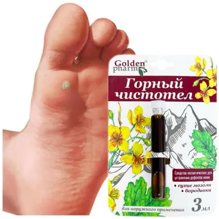 Golden Pharm preparat z glistnika na odciski na stopie z korzeniem kurzajki brodawki modzele z Ukrainy 3ml