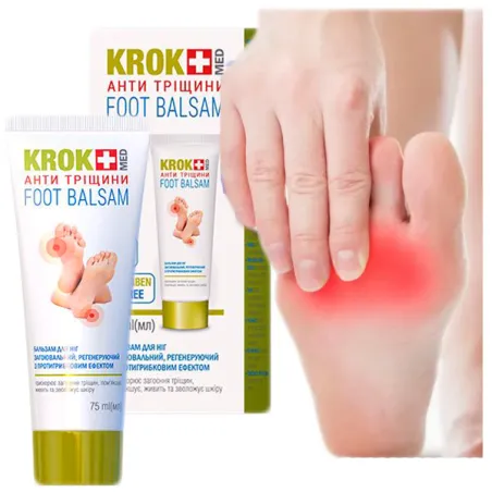 KROK Med maść na odciski z korzeniem modzele na stopie palcu preparat z Mocznikiem 75ml