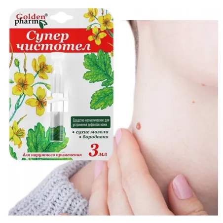 Golden Pharm włókniaki brodawki na szyi preparat środek specyfik USUNĄĆ GLISTNIK MOCNY 3ml